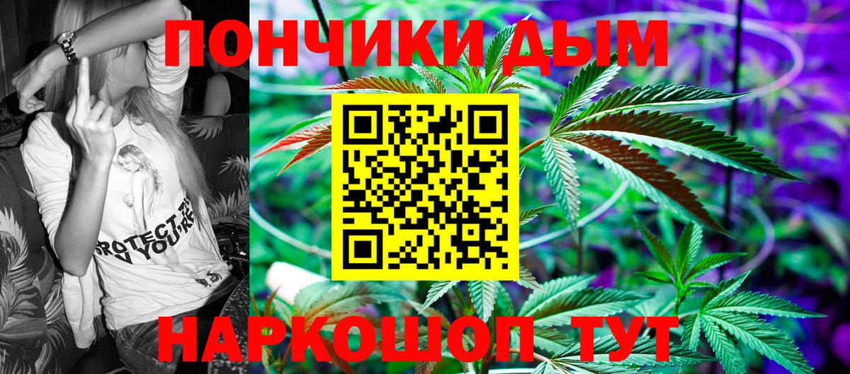 Шишки марихуана конопля Ачинск